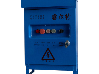 Caixa de distribuição