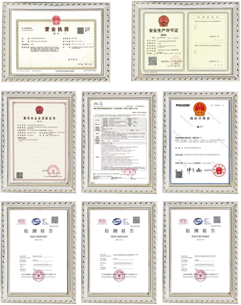 Honras de qualificação Honras de qualificação